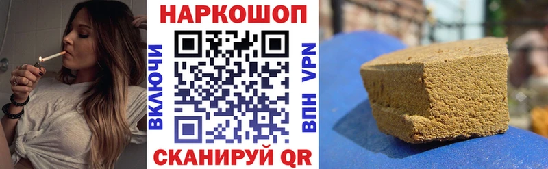 Наркота Сланцы COCAIN  А ПВП  Гашиш 