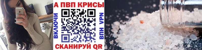  КОКАИН Сланцы