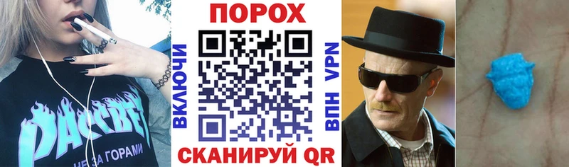 Амфетамин 98%  мега ТОР  Сланцы 