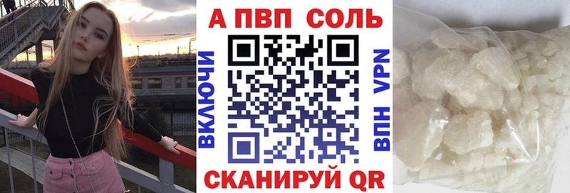 KRAKEN tor  Сланцы  A-PVP кристаллы  где продают наркотики 