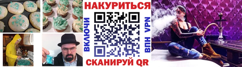 Canna-Cookies марихуана  mega сайт  Сланцы  купить наркоту 