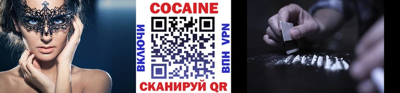 гидра зеркало  Сланцы  КОКАИН Fish Scale 