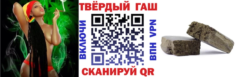 где купить наркотик  Сланцы  Гашиш Ice-O-Lator 
