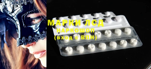 метамфетамин Армянск