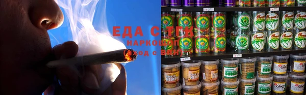 spice Аркадак