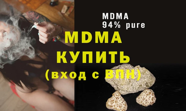 spice Аркадак