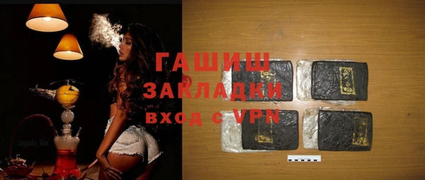 spice Аркадак