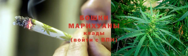 метамфетамин Армянск