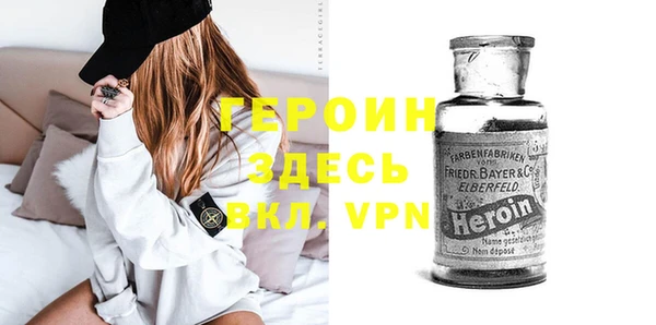 spice Аркадак
