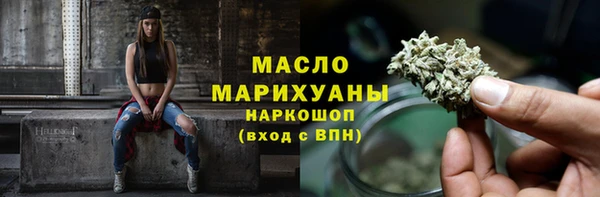 spice Аркадак