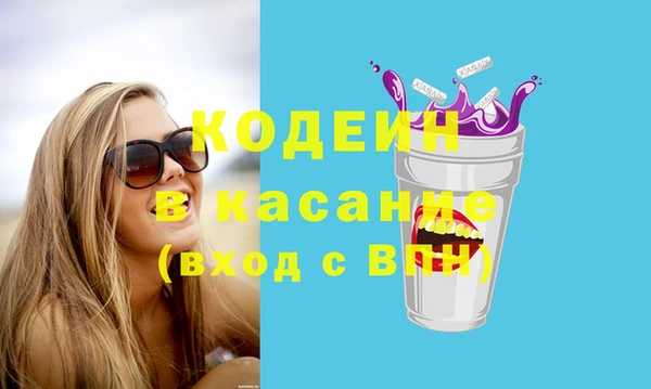 метамфетамин Армянск