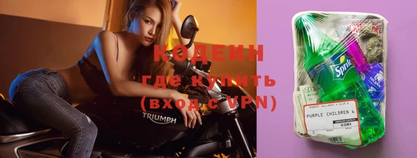 метамфетамин Армянск