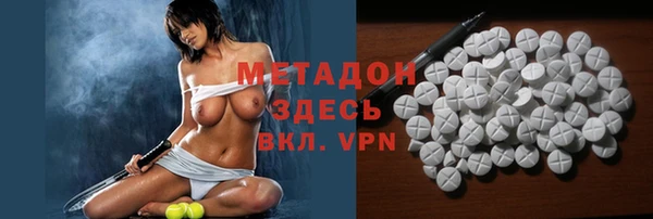 метамфетамин Армянск