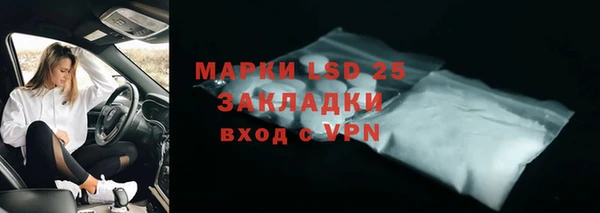 метамфетамин Армянск