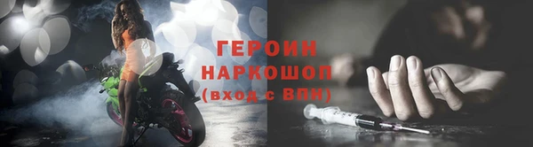 метамфетамин Армянск