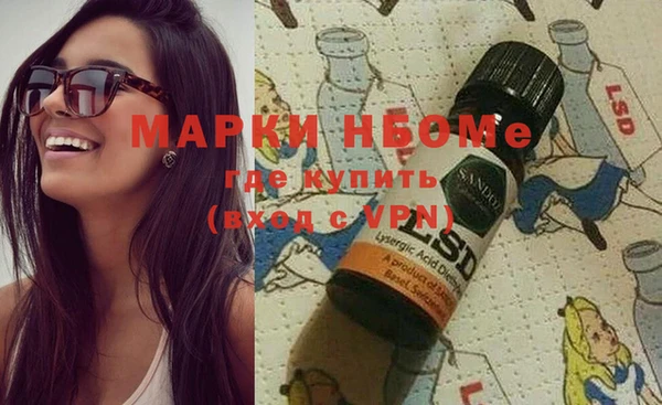 spice Аркадак
