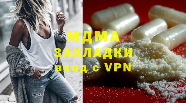 spice Аркадак