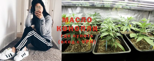 метамфетамин Армянск