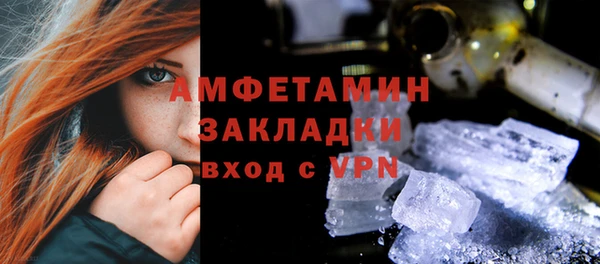метамфетамин Армянск