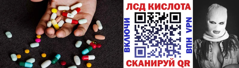 сколько стоит  Сланцы  MEGA онион  Лсд 25 экстази кислота 