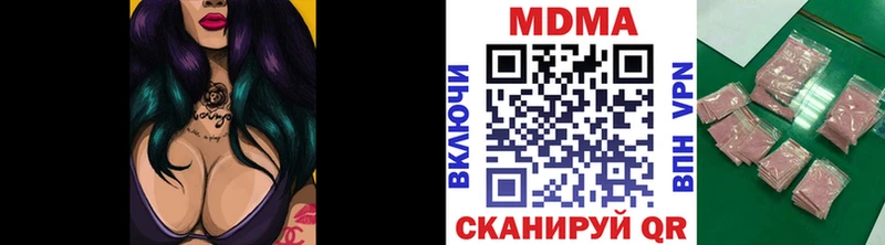 дарнет шоп  Сланцы  MDMA Molly 