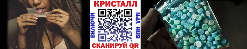 купить наркотик  Сланцы  Метамфетамин Methamphetamine 