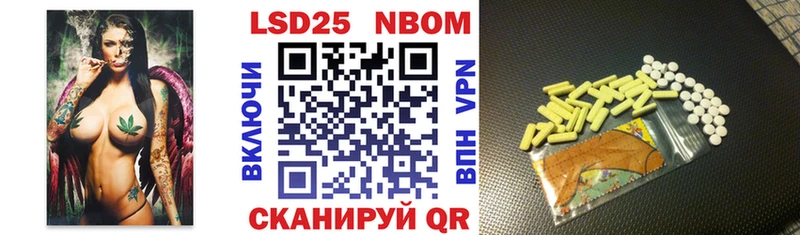 Марки 25I-NBOMe 1500мкг  ОМГ ОМГ рабочий сайт  Сланцы 
