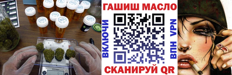 KRAKEN ССЫЛКА  Сланцы  ТГК гашишное масло  купить  сайты 