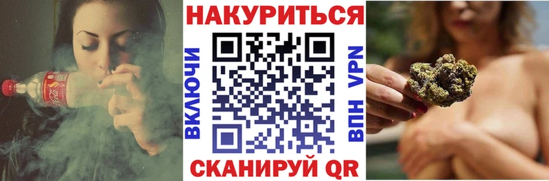Конопля Amnesia  Сланцы 